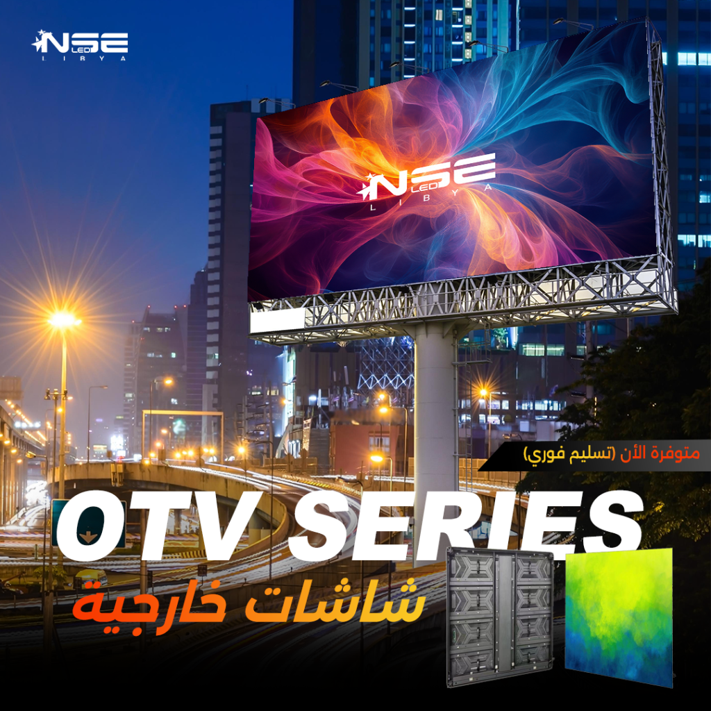 OTV Series LED Display