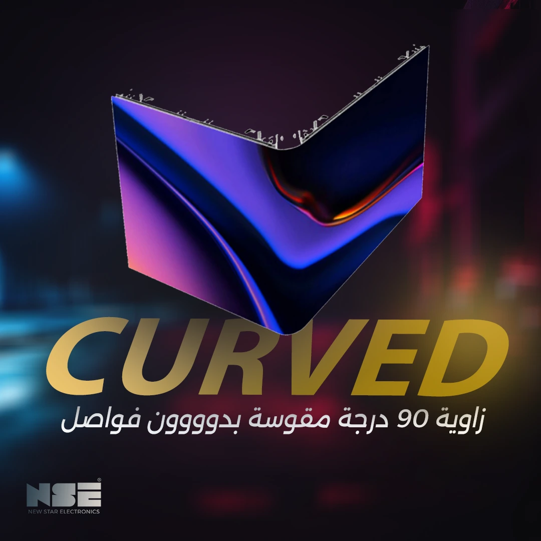 Curved 3D outdoor Display