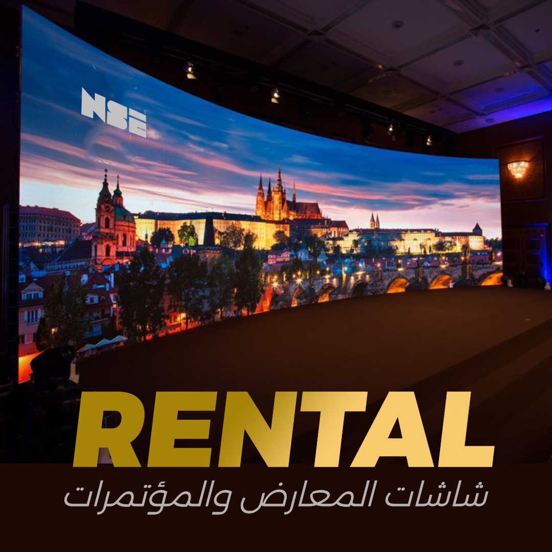 NSE Rental